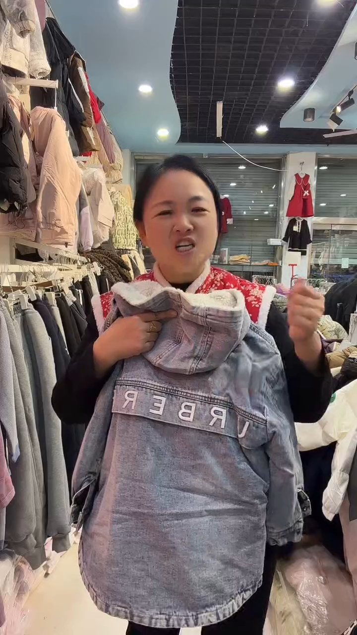 直播间福利19.9米 一件加棉加厚外套包邮到家（130）