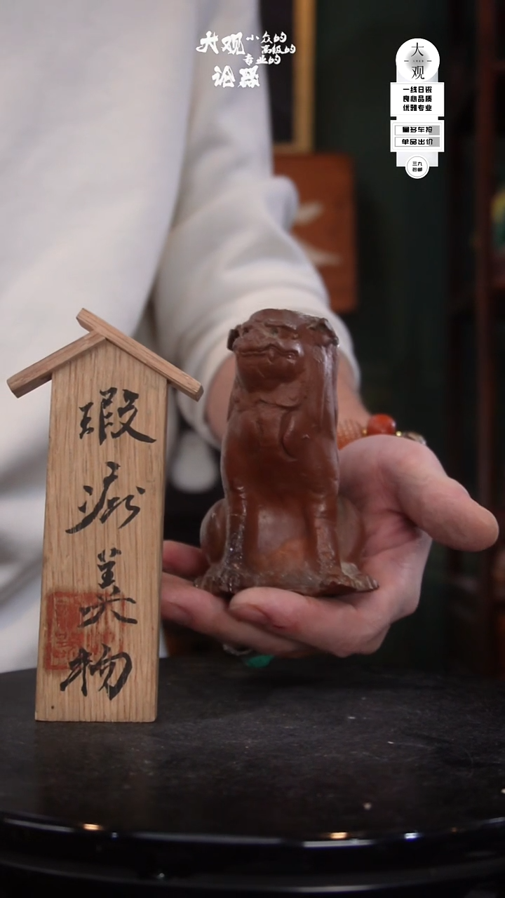 陶瓷朝*兰陶瓷茶周边中古品