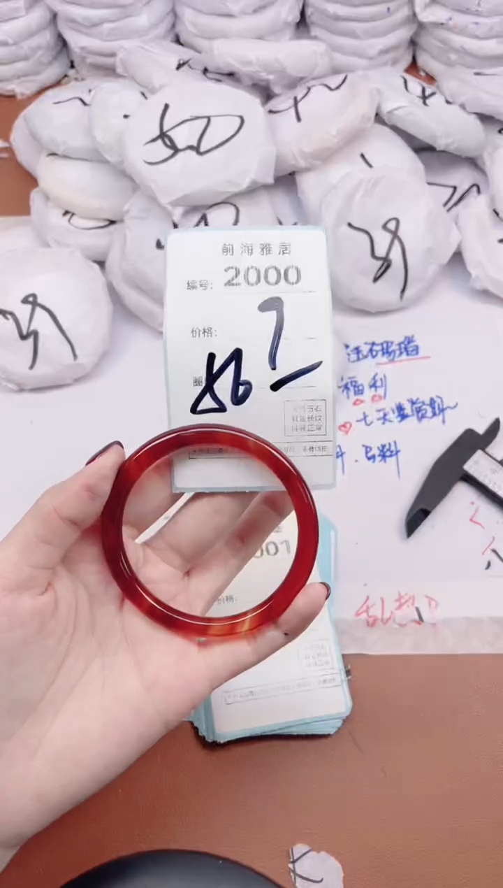 【闪购商品】玛瑙/玉髓手镯未镶嵌2000