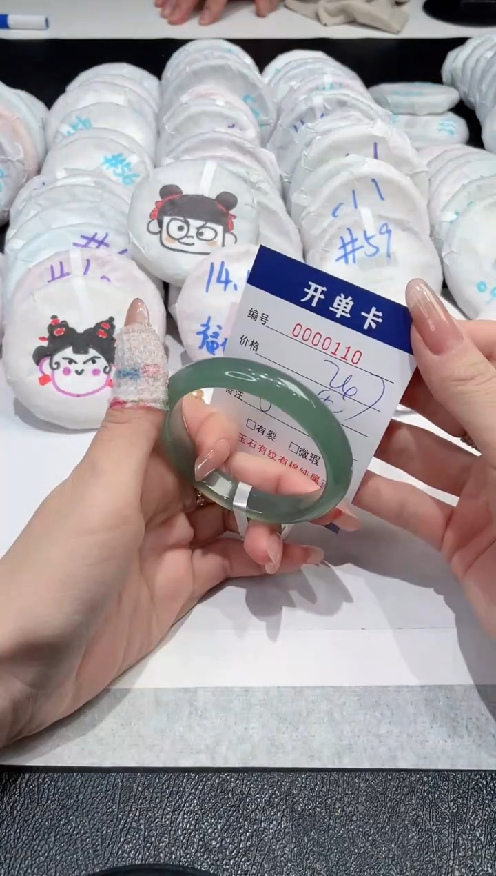【闪购商品】玛瑙/玉髓手镯未镶嵌-110