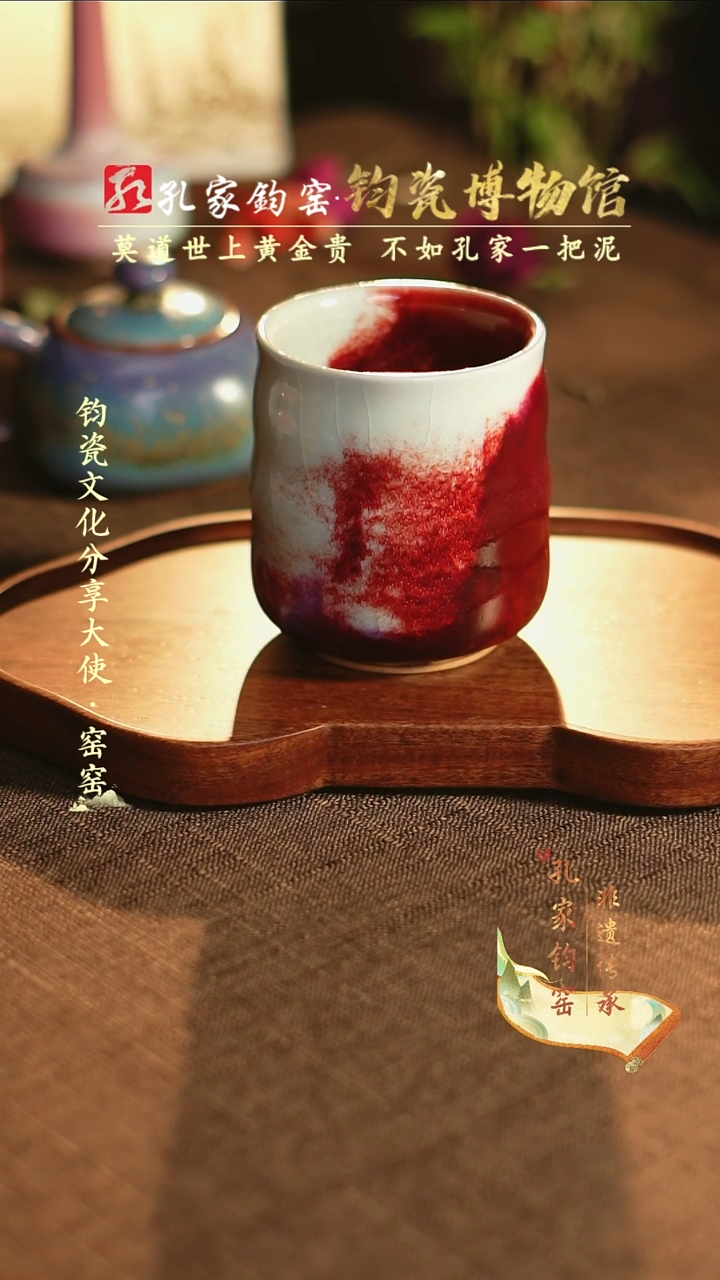 【闪购商品】孔家钧窑艺术欣赏-三叠罗汉