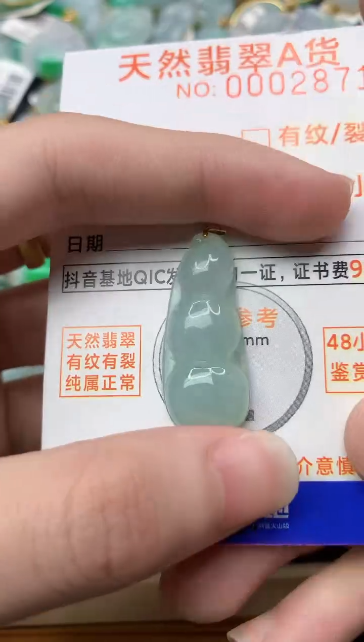 【闪购商品】翡翠颈饰18K金镶嵌2...........