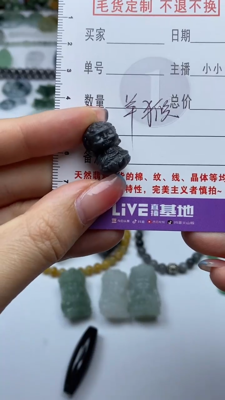 未镶嵌定制翡翠毛货定制不退不换