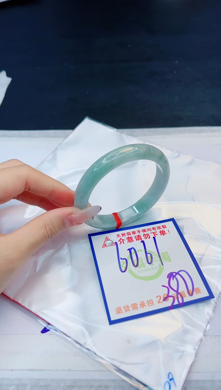【闪购商品】翡翠手镯未镶嵌，质检证书图片色彩偏黑白