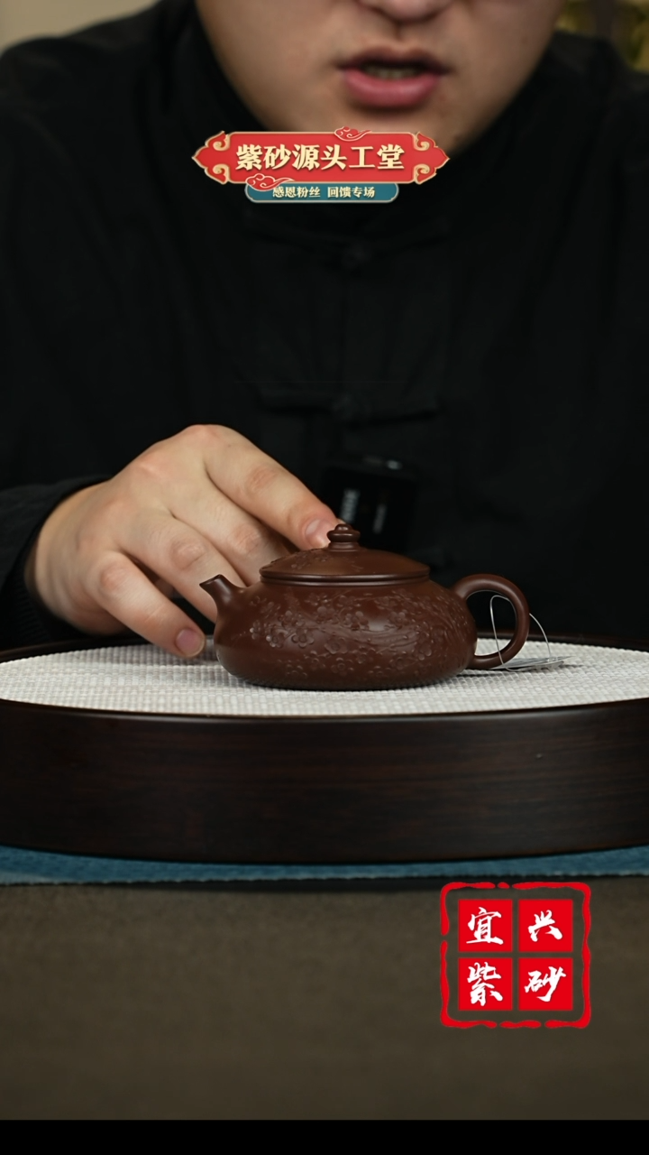 【闪购商品】紫砂茶壶宜兴紫砂茶壶