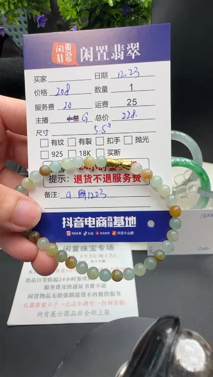 未镶嵌手链翡翠翡翠珠串