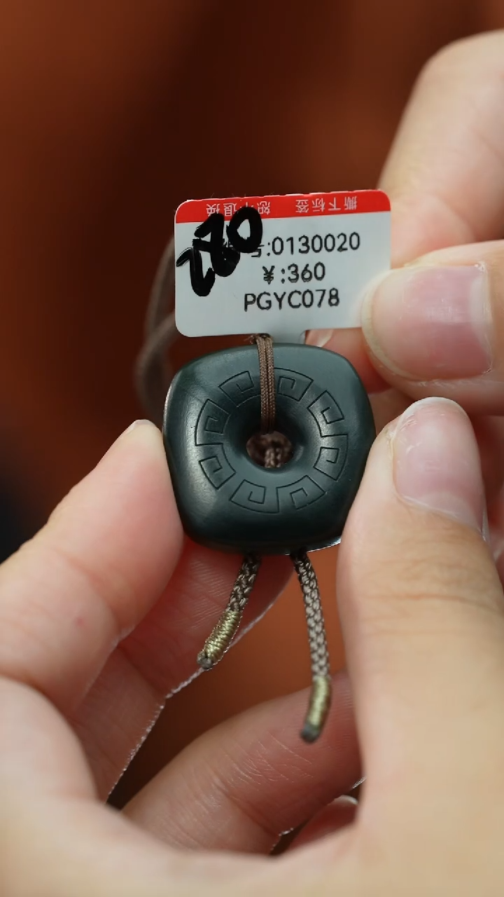 【闪购商品】和田玉颈饰未镶嵌吊坠