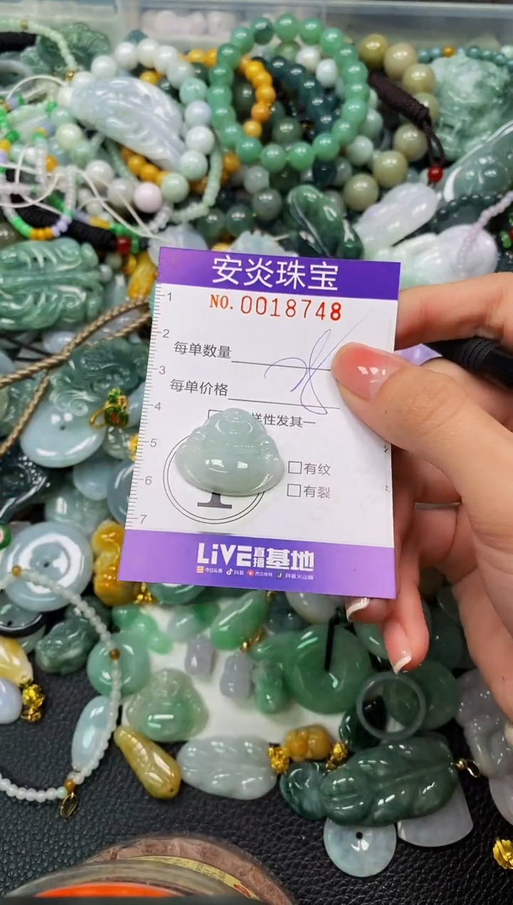 颈饰未镶嵌翡翠闪购0018748