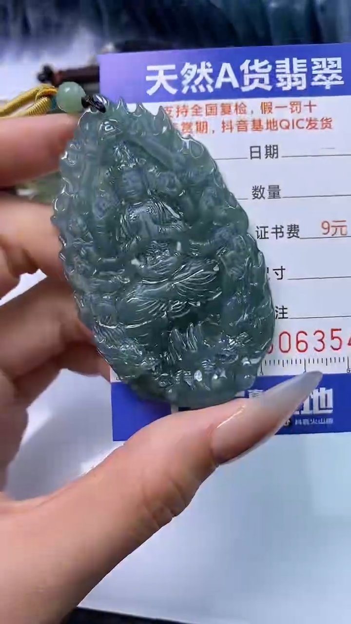 【闪购商品】翡翠颈饰未镶嵌A货翡翠