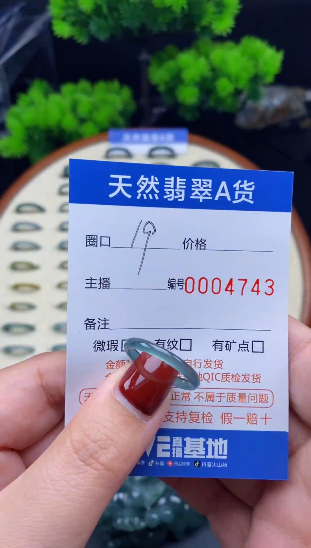 【闪购商品】翡翠戒指未镶嵌翡翠戒圈