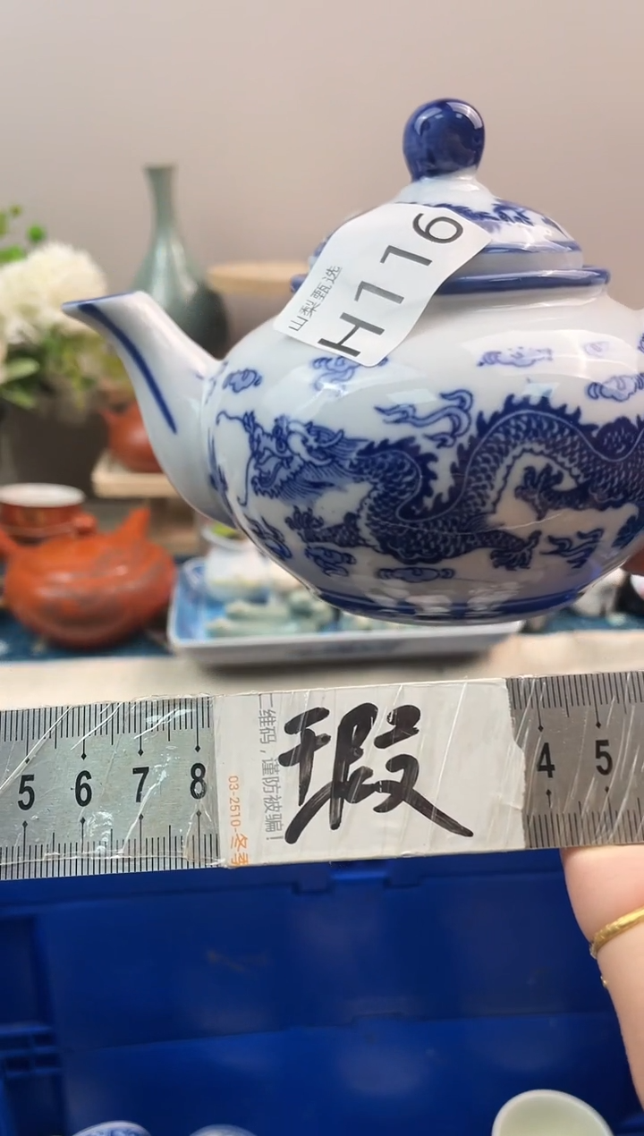 月*山梨甄选满18包邮H116