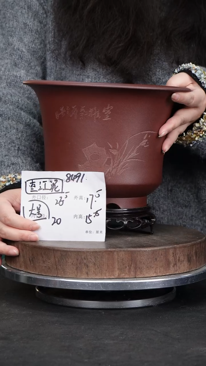 【闪购商品】紫砂花盆8491+s紫砂花盆