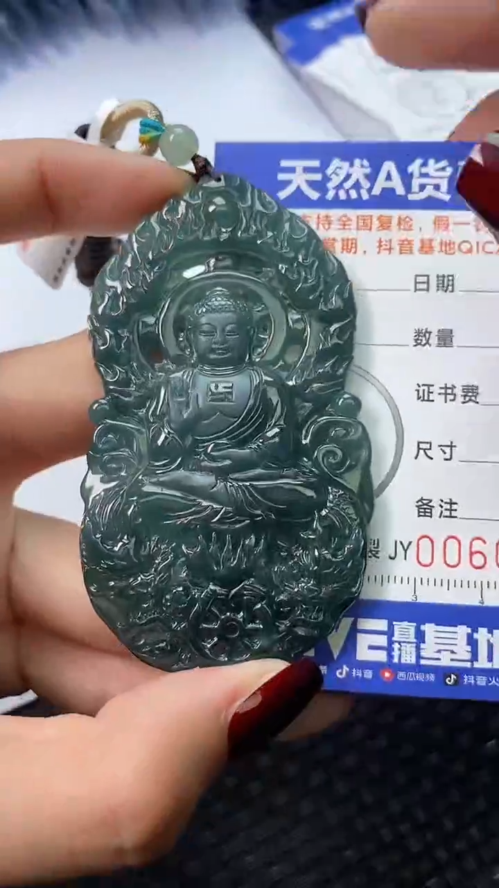 【闪购商品】翡翠颈饰未镶嵌A货翡翠0975