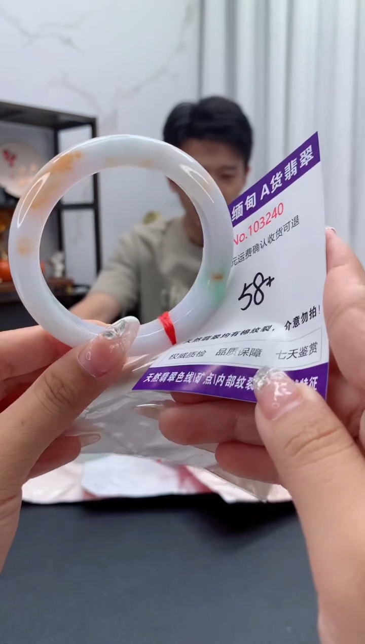 未镶嵌手镯翡翠天然缅甸A货翡翠