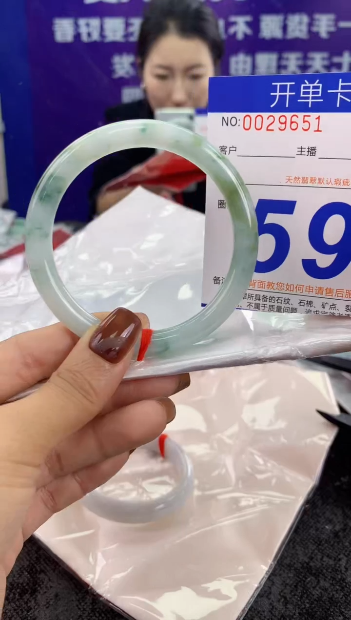 未镶嵌手镯翡翠AAAAAAAAAAAA