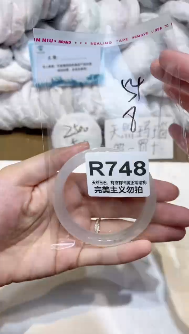 手镯玛瑙/玉髓未镶嵌54