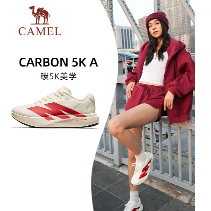 CAMEL/骆驼碳5K户外男女赛事级碳板慢跑鞋缓震运动鞋N16B097360