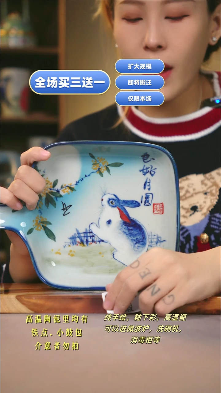 其他WQ858新十二器瓷器