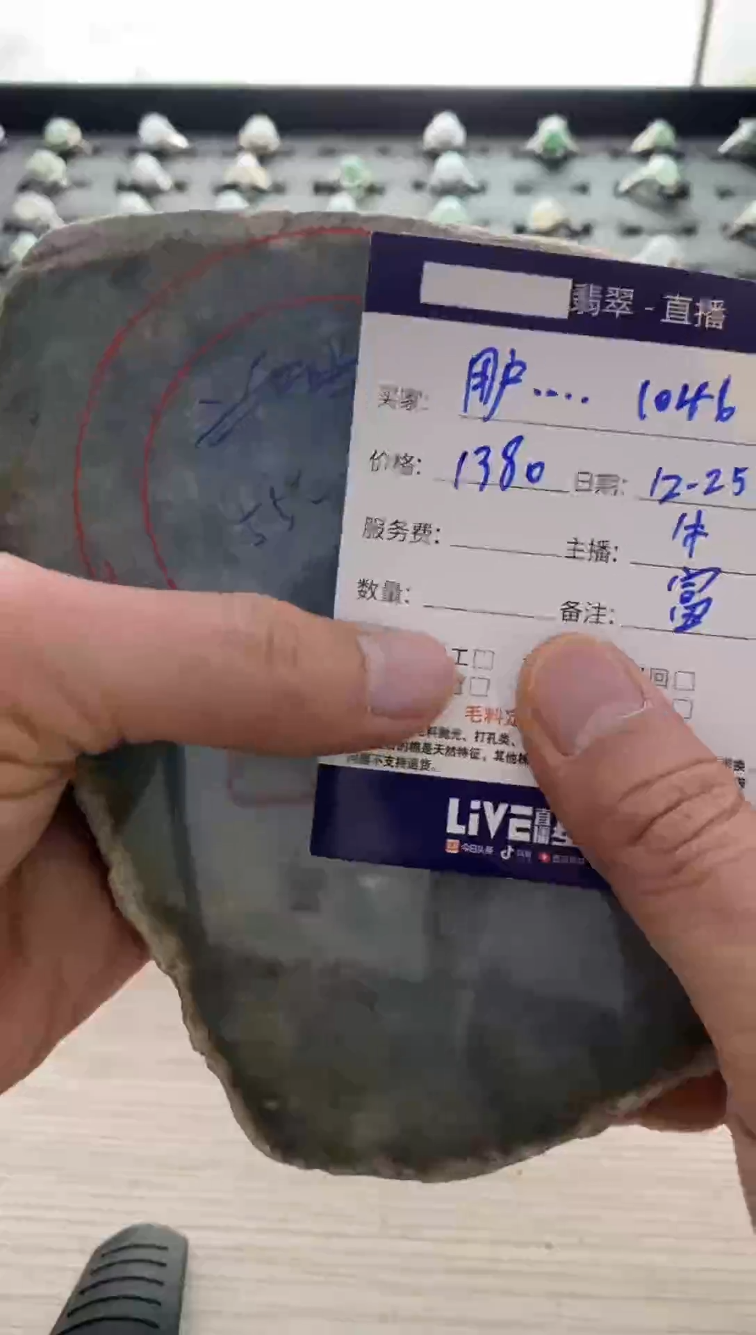 未镶嵌-定制翡翠·