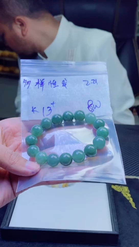 【闪购商品】定制翡翠未镶嵌纯天然缅料翡翠 多样性发货只发其一