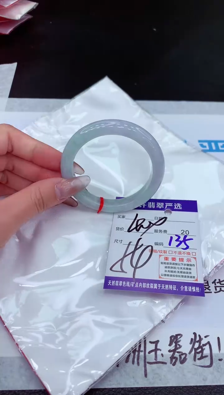 【闪购商品】翡翠手镯未镶嵌11111111
