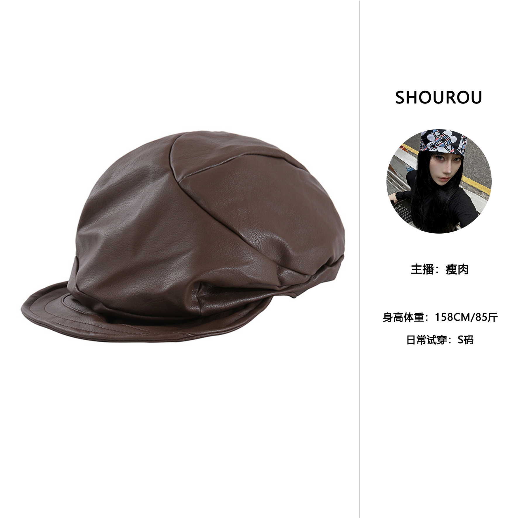 【24Always Online-配饰系列】秋冬复古皮质八角百搭前进鸭舌帽