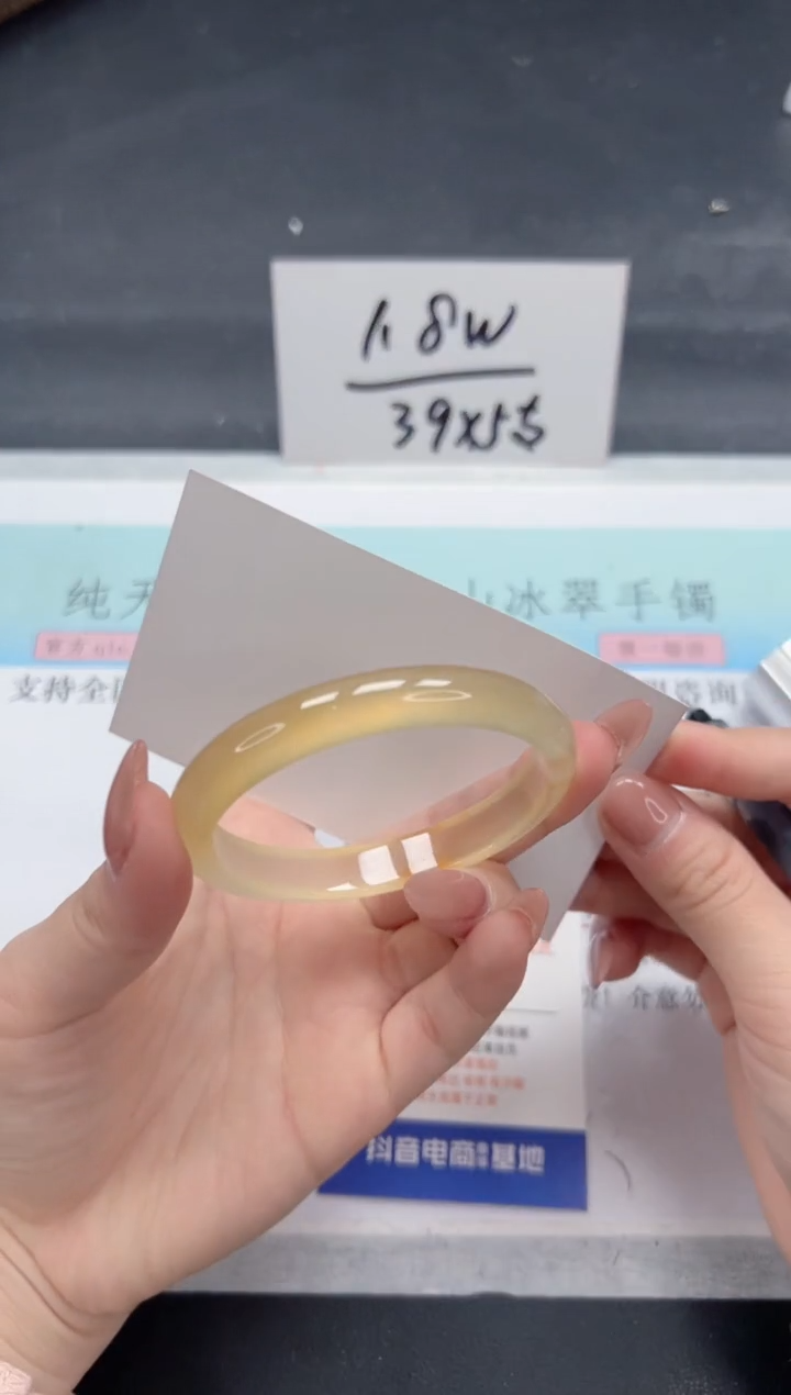 【闪购商品】石英质玉手镯未镶嵌A156-56.5