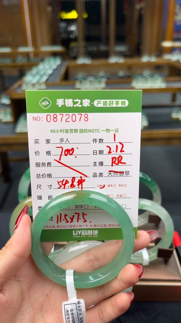 【闪购商品】石英质玉手镯未镶嵌多人