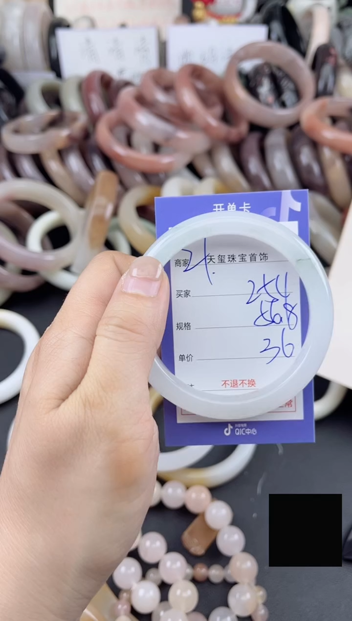 未镶嵌手镯石英质玉254