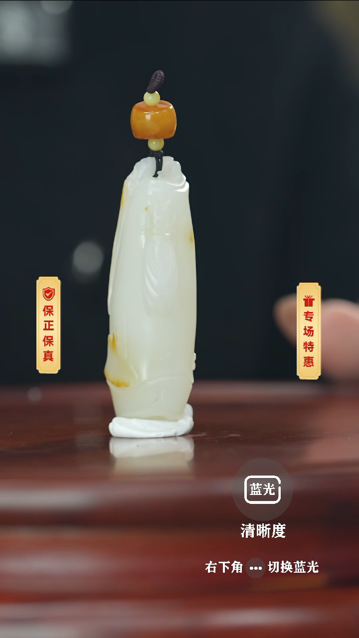 【闪购商品】和田玉挂件未镶嵌和田玉