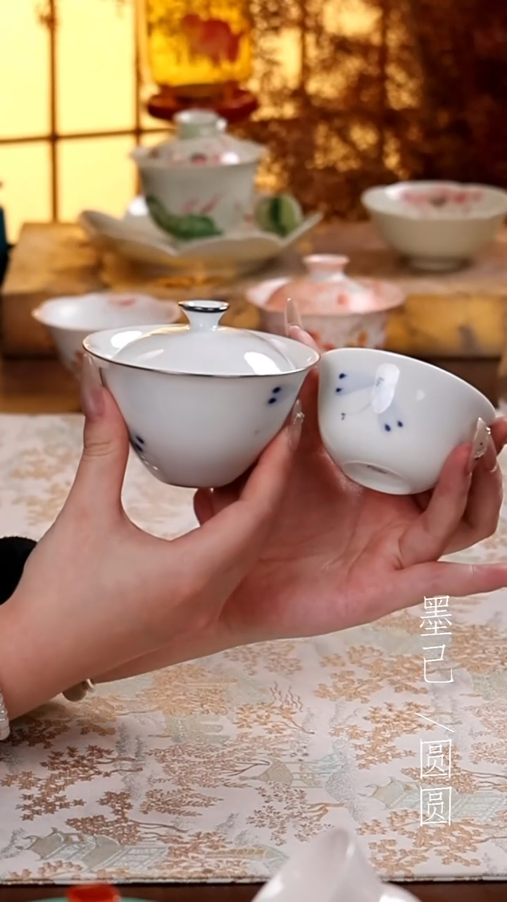 盖碗+茶杯             