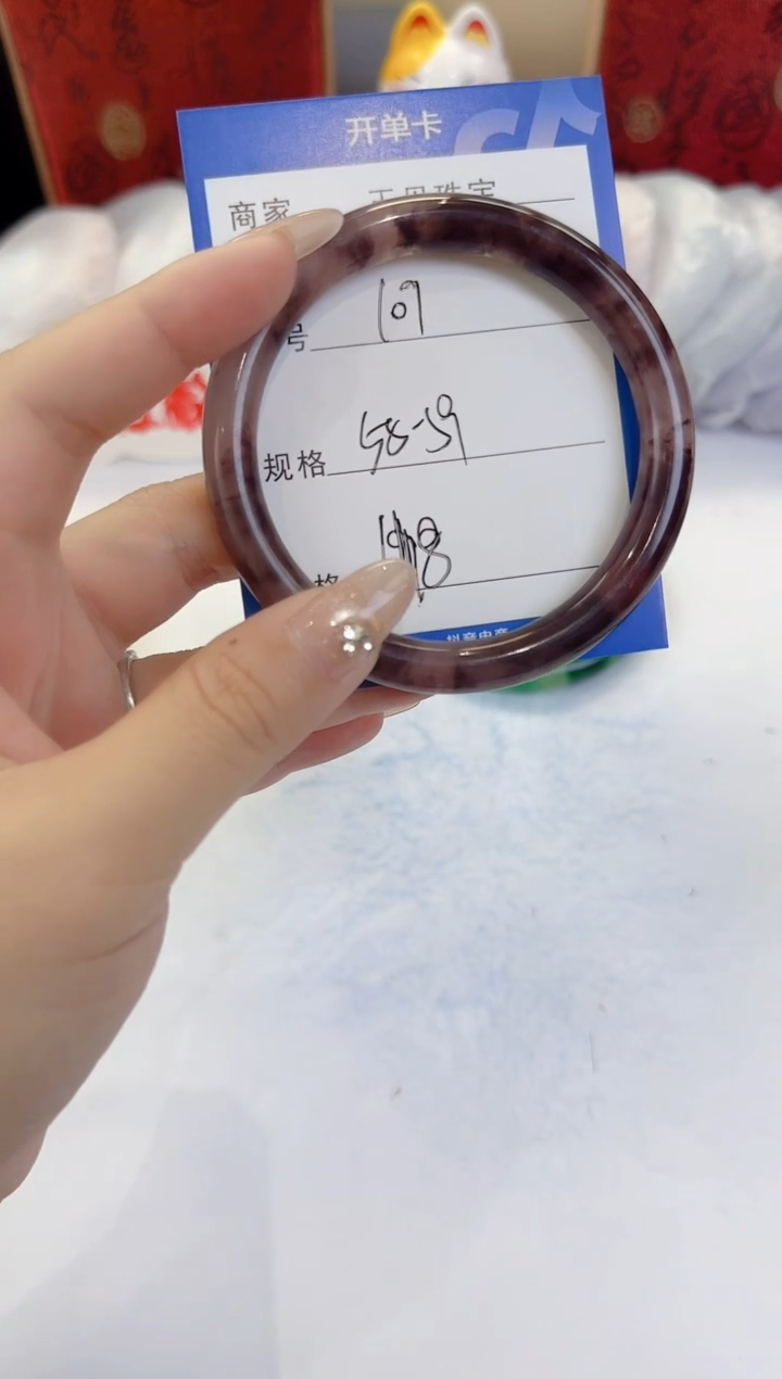 未镶嵌手镯石英质玉109