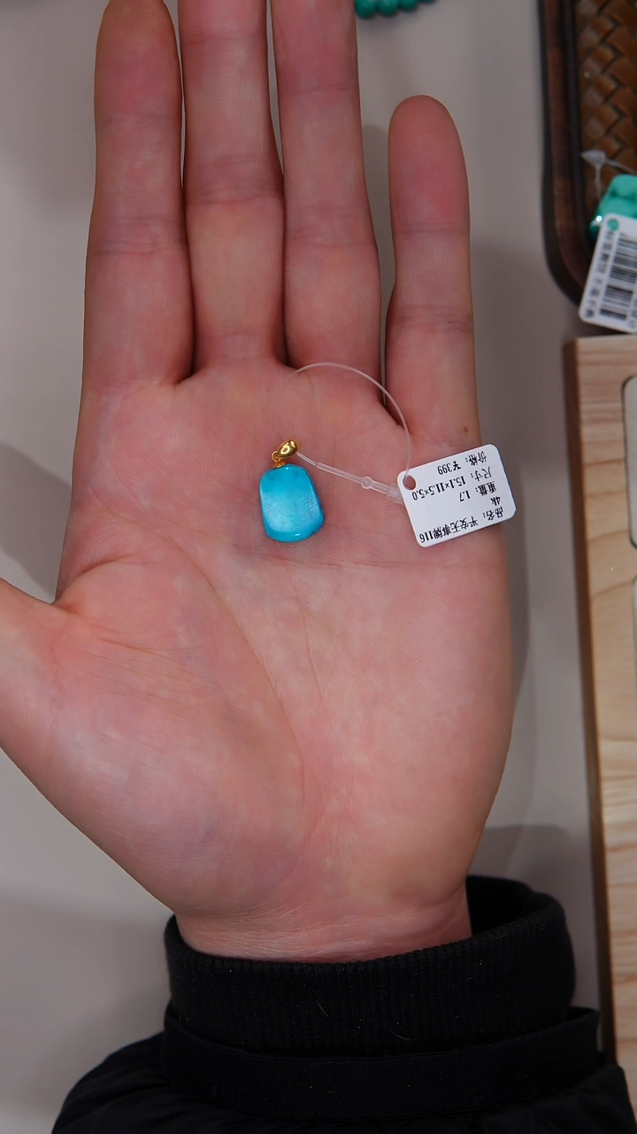 【闪购商品】绿松石吊坠(不含链)18K金镶嵌1