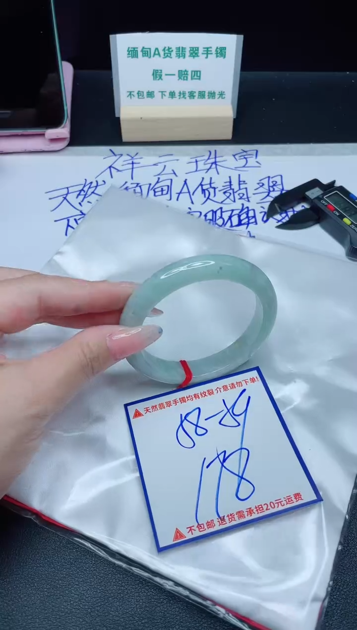 定制翡翠未镶嵌我