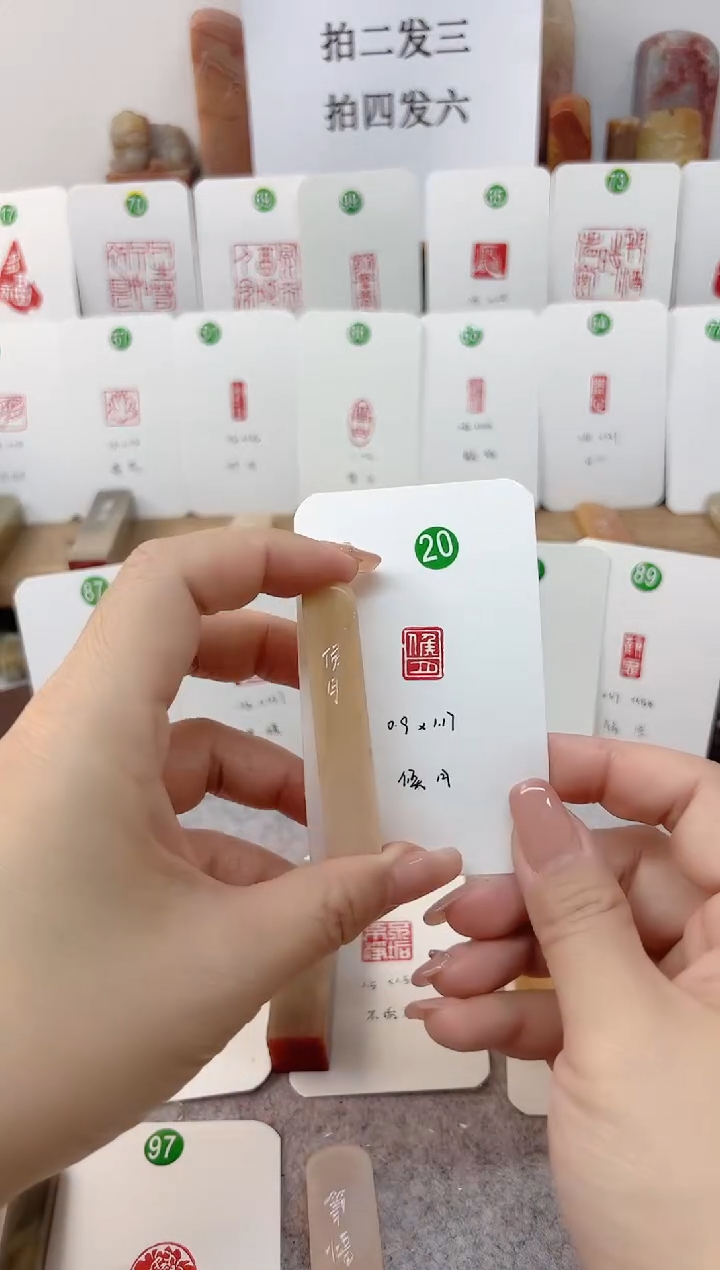 【闪购商品】老挝石其他 侯月    成品闲章