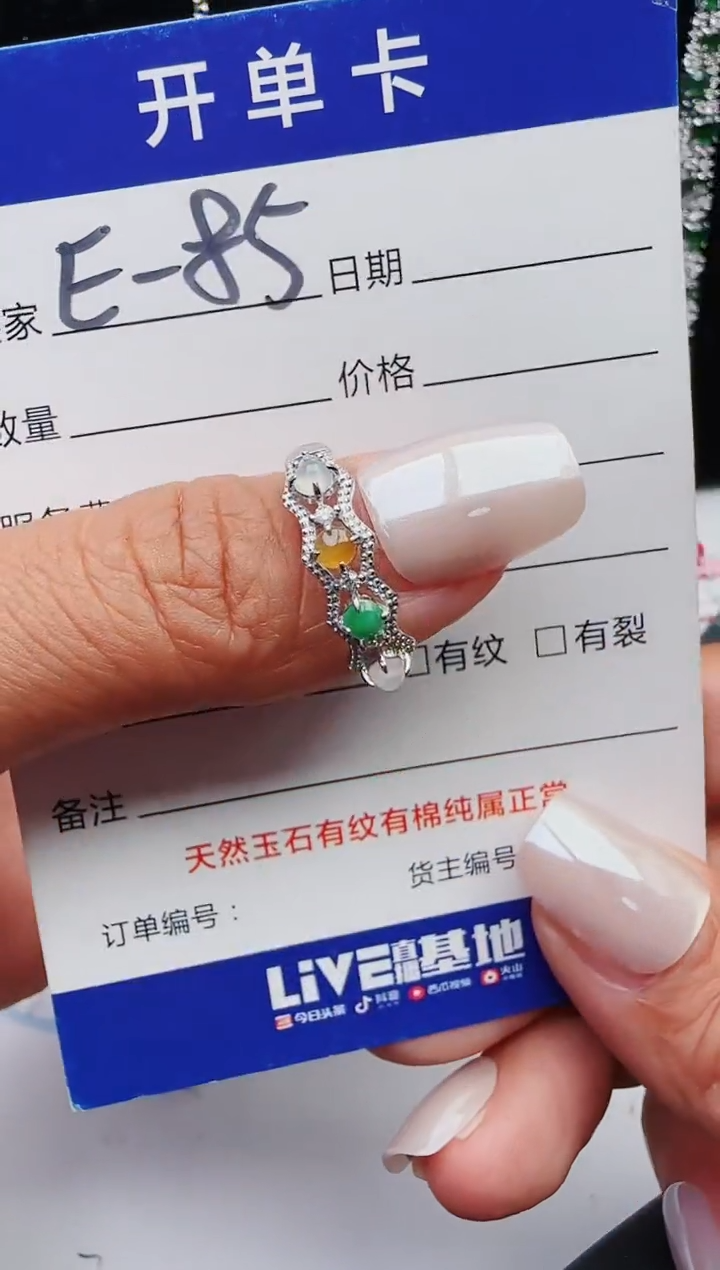 【闪购商品】翡翠戒指银S925镶嵌11111111