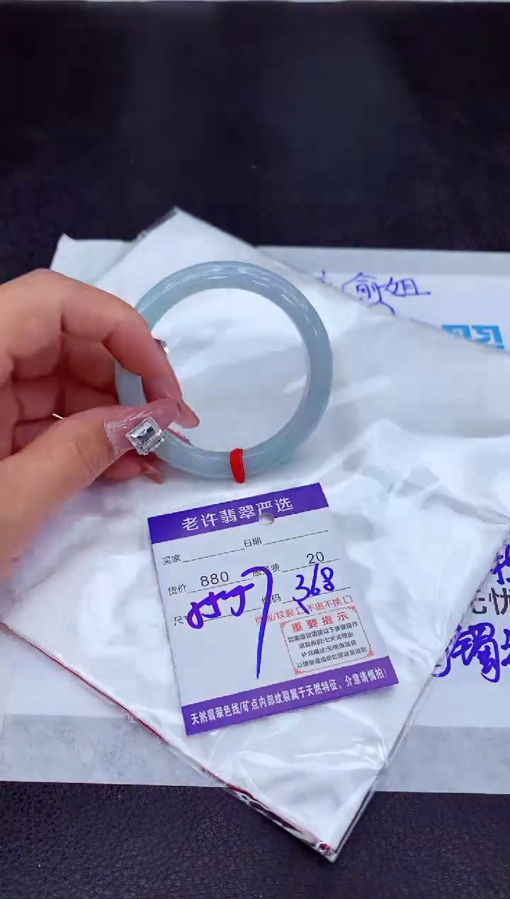 【闪购商品】翡翠手镯未镶嵌11111111