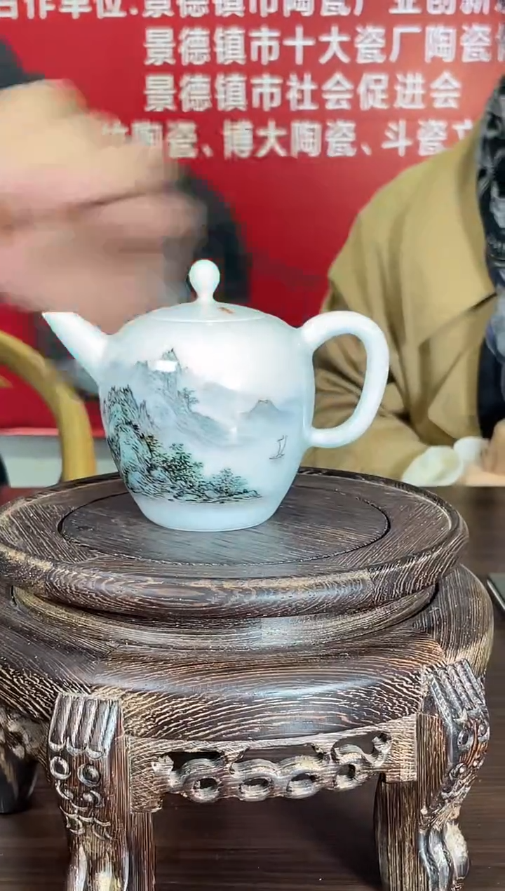 【闪购商品】185函夏非遗汪老师山水画片山水画片壶