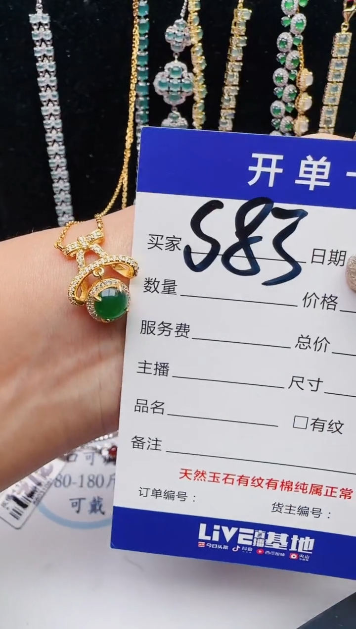 【闪购商品】翡翠戒指银S925镶嵌12123123132