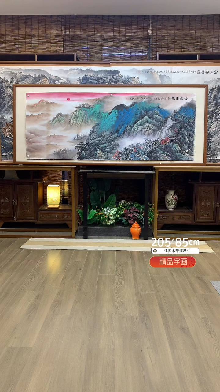【闪购商品】国画紫气东来纯手绘纯实木205*85cm