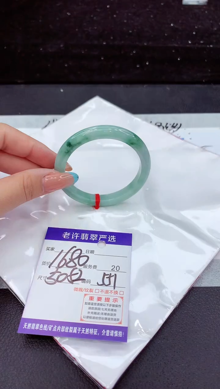 翡翠手镯未镶嵌111
