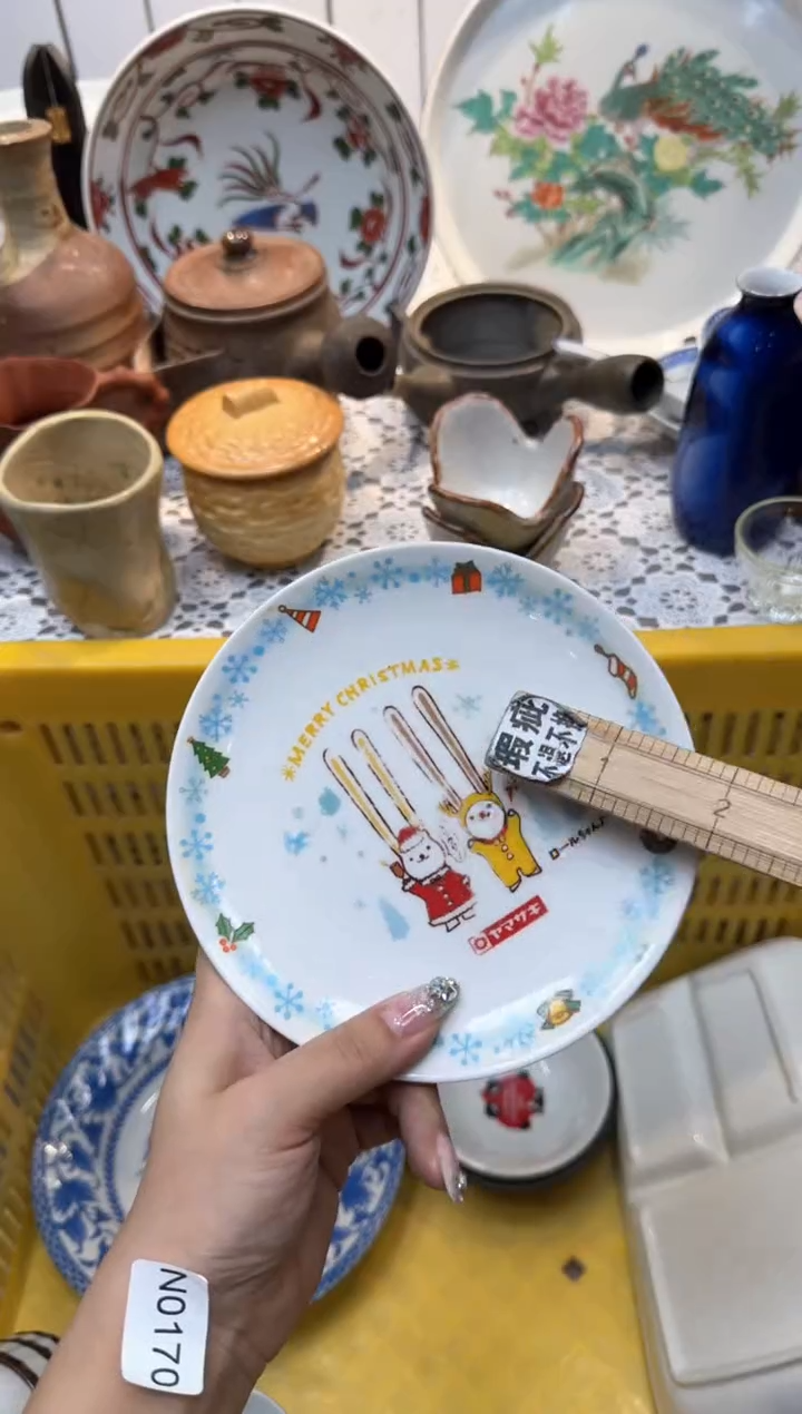 【闪购商品】327回流瓷器，默认微瑕，18包邮