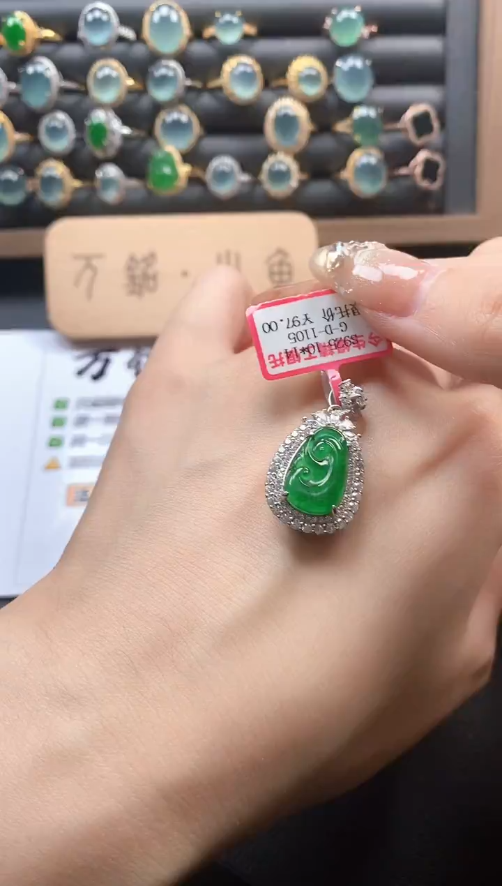 银S925镶嵌戒指翡翠15151