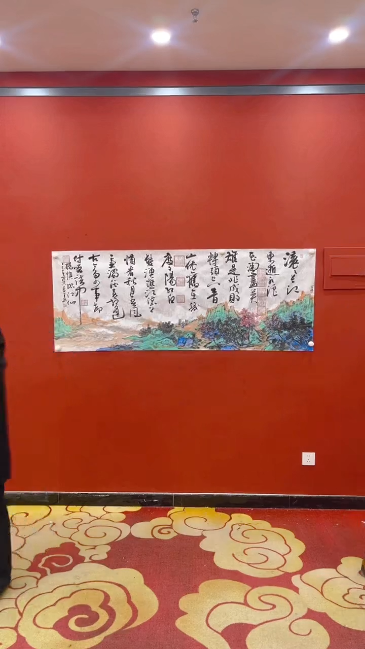 【闪购商品】书法秦全 闵锐书画合作临江仙