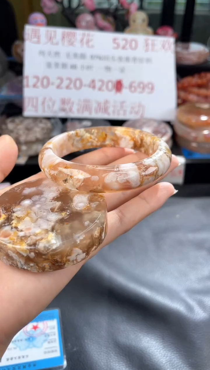 石英质玉手镯未镶嵌61