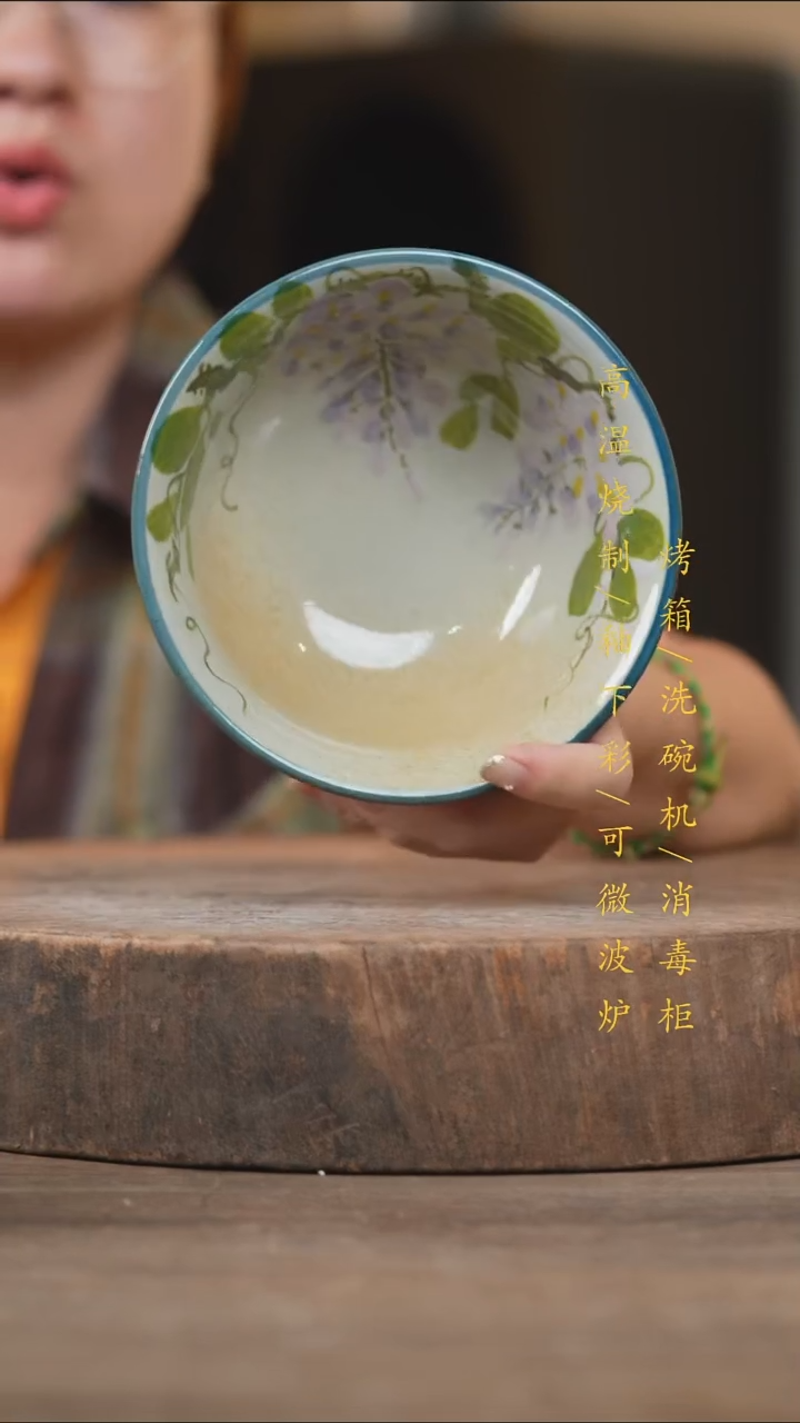 瓷片景德镇高温釉下彩（食品级）