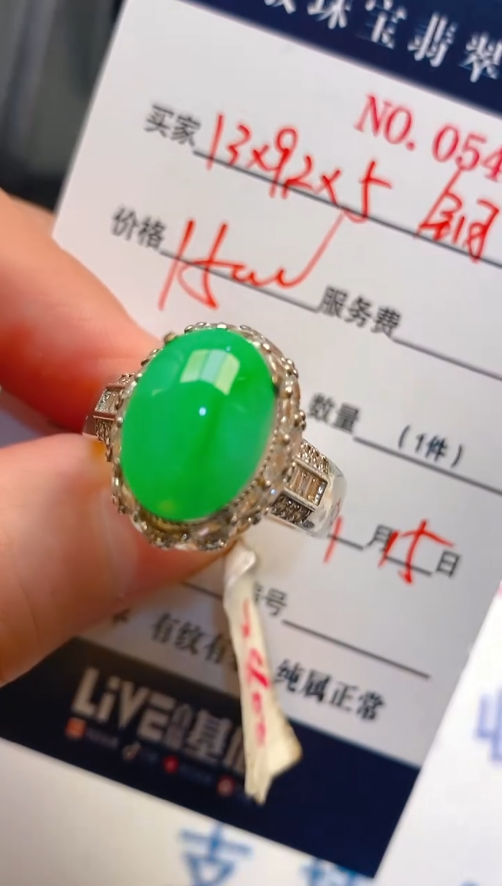 【闪购商品】翡翠耳饰未镶嵌天然A货翡翠1