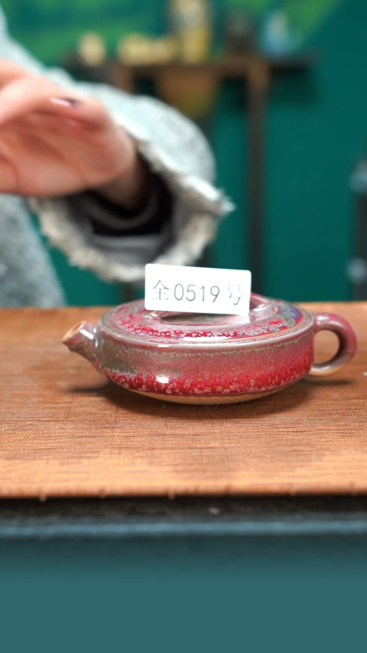 【闪购商品】原产地原矿钧瓷杯壶519