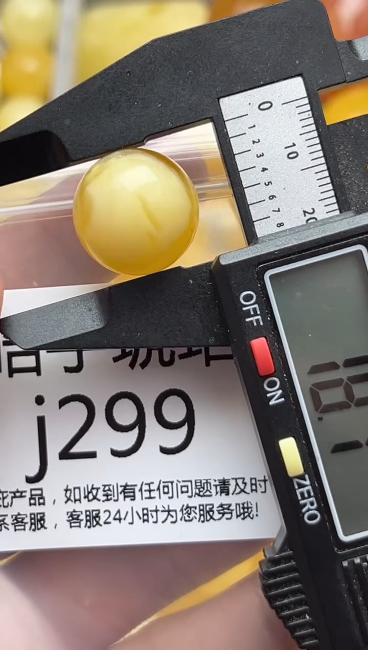 裸石蜜蜡未镶嵌天然蜜蜡微瑕珠子 假一赔万