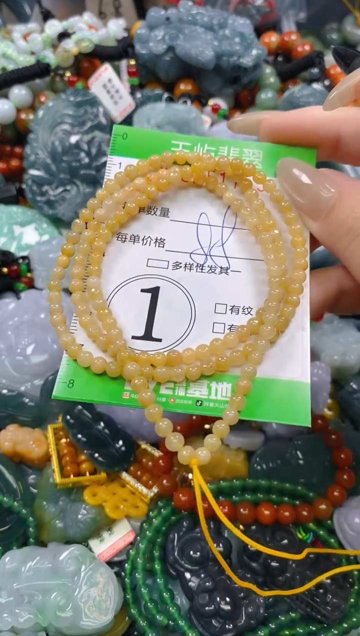 颈饰未镶嵌翡翠闪购0251754